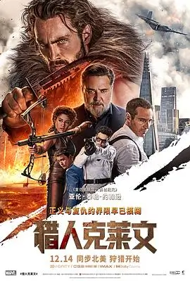 第七封印之后 科幻高清电影在线观看