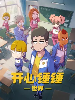 纸上江湖 国风武侠动漫全集